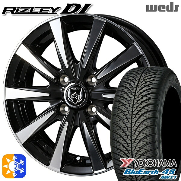 フィット アクア 175/65R15 84H ヨコハマ ブルーアース 4S AW21 Weds ライツレーDI ブラックポリッシュ 15インチ 5.5J 4H100 オールシーズンタイヤホイールセット