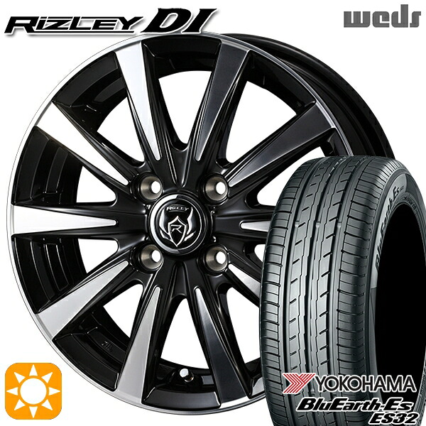 【取付対象】155/65R13 73S ヨコハマ ブルーアース ES32 Weds ライツレーDI ブラックポリッシュ 13インチ 4.0J 4H100 サマータイヤホイールセット