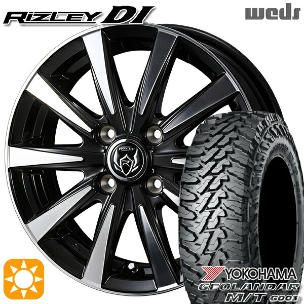 【取付対象】165/65R14 81/78Q ヨコハマ ジオランダー M/T G003 Weds ライツレーDI ブラックポリッシュ 14インチ 4.5J 4H100 サマータイヤホイールセット