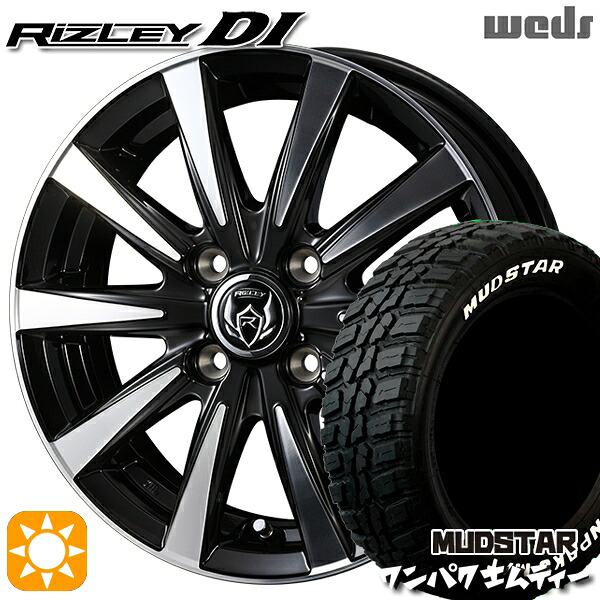 【取付対象】155/65R14 75S WL マッドスター ワンパク M/T ホワイトレター Weds ライツレーDI ブラックポリッシュ 14インチ 4.5J 4H100 サマータイヤホイールセット