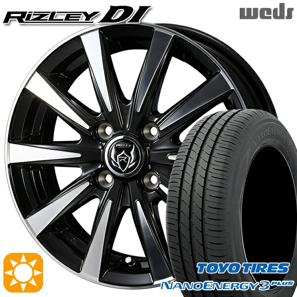 【取付対象】165/65R14 79S トーヨー ナノエナジー3プラス Weds ライツレーDI ブラックポリッシュ 14インチ 4.5J 4H100 サマータイヤホイールセット