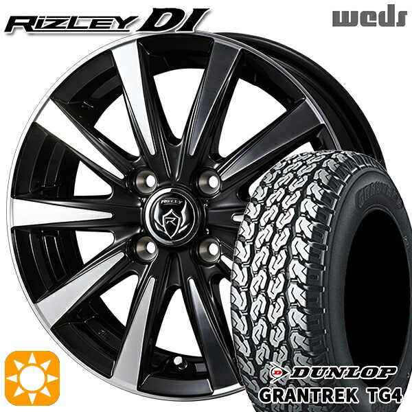 サマータイヤ ホイール4本セット 145/80R12 80/78N 4H100 ウェッズ ライツレー DI バン用 ダンロップ グラントレック TG4｜格安タイヤホイールジャストパーツ