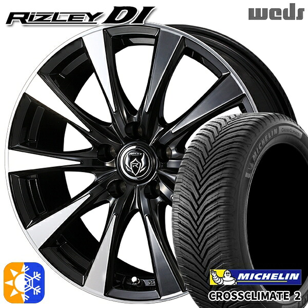 215/55R17 98W XL ミシュラン クロスクライメート2 Weds ライツレーDI ブラックポリッシュ 17インチ 7.0J 5H114.3 オールシーズンタイヤホイールセット |格安タイヤホイールジャストパーツ