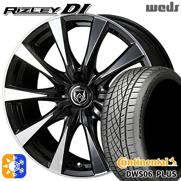 エクストレイル アテンザ 225/55R17 97W コンチネンタル DWS06+ Weds ライツレーDI ブラックポリッシュ 17インチ 7.0J 5H114.3 オールシーズンタイヤホイールセット |格安タイヤホイールジャストパーツ