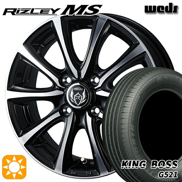 【取付対象】165/60R14 75H キングボス G521 Weds ライツレーMS ブラックメタリックポリッシュ 14インチ 4.5J 4H100 サマータイヤホイールセット
