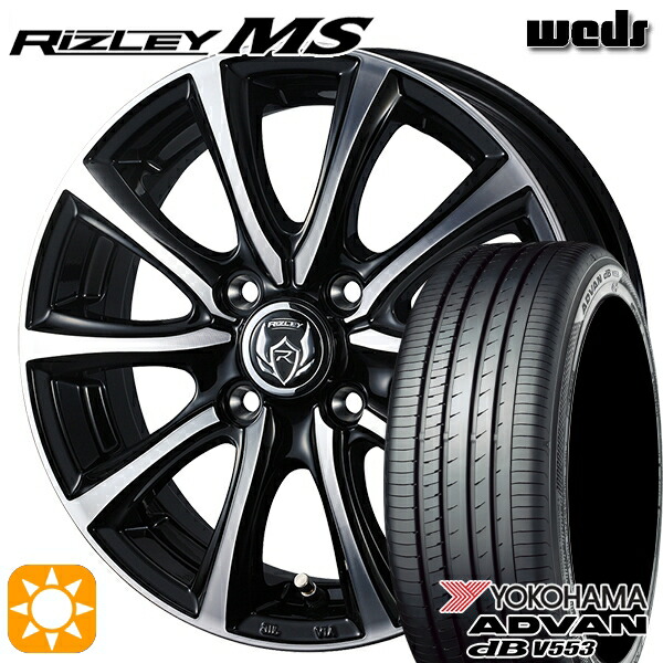 【取付対象】ライズ ロッキー 205/60R16 92V ヨコハマ アドバンデシベル V553 Weds ライツレーMS ブラックメタリックポリッシュ 16インチ 6.0J 4H100 サマータイヤホイールセット |格安タイヤホイールジャストパーツ