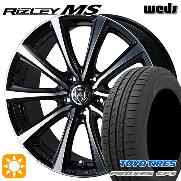 【取付対象】カムリ ヴェゼル 215/55R17 98V XL トーヨー プロクセス CF3 Weds ライツレーMS ブラックメタリックポリッシュ 17インチ 7.0J 5H114.3 サマータイヤホイールセット
