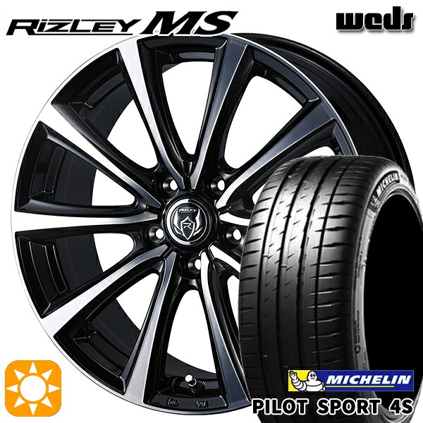 【取付対象】215/35R18 (84Y) XL ミシュラン パイロットスポーツ 4S Weds ライツレーMS ブラックメタリックポリッシュ 18インチ 7.5J 5H114.3 サマータイヤホイールセット ｜格安タイヤホイールジャストパーツ