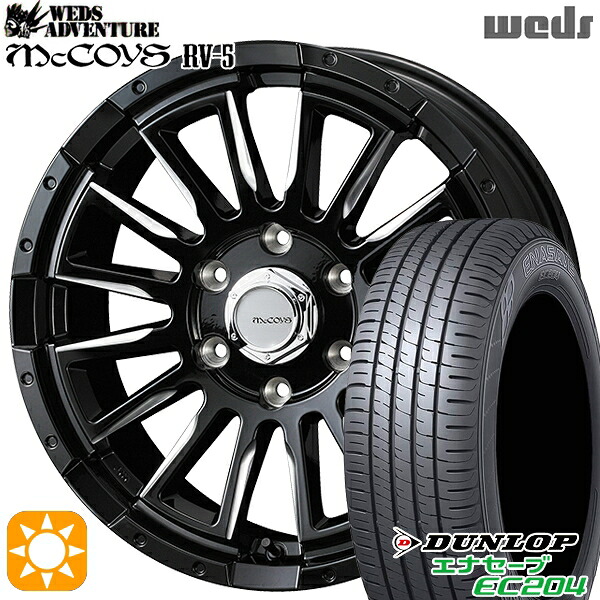 【取付対象】215/60R17 96V ダンロップ エナセーブ EC204 Weds マッコイズ RV-5 ブラック/ミーリング 17インチ 6.5J 6H139.7 サマータイヤホイールセット