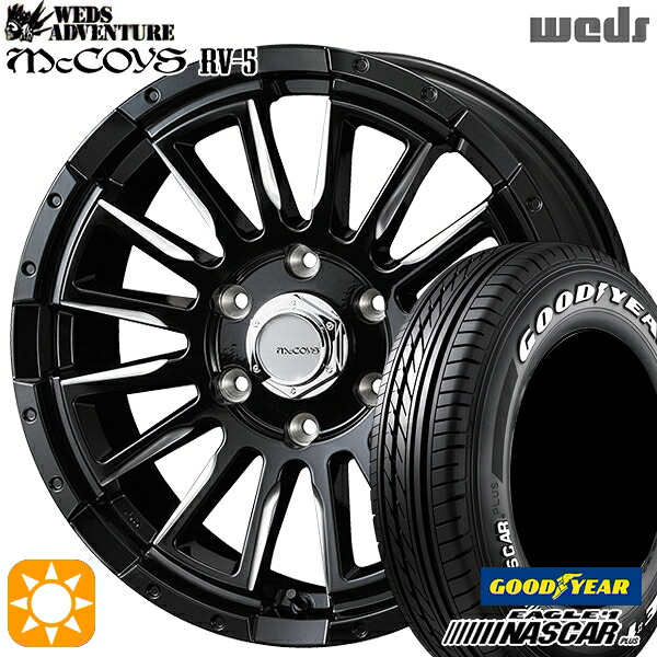 【取付対象】200系ハイエース 215/65R16C 109/107R グッドイヤー ナスカープラス Weds マッコイズ RV-5 ブラック/ミーリング 16インチ 6.5J 6H139.7 サマータイヤホイールセット