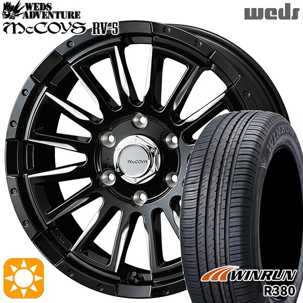 【取付対象】200系ハイエース 215/60R17 96V ウィンラン R380 Weds マッコイズ RV-5 ブラック/ミーリング 17インチ 6.5J 6H139.7 サマータイヤホイールセット