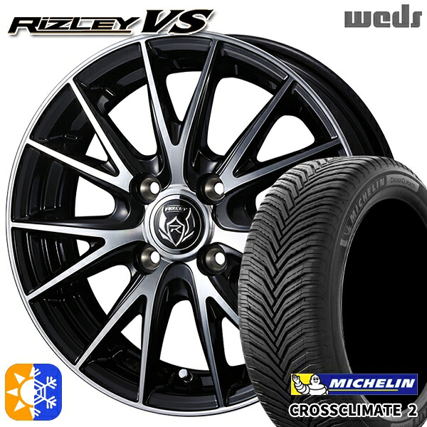 マツダ2 ノート 185/65R15 92V XL ミシュラン クロスクライメート2 Weds ライツレーVS ブラックメタリックポリッシュ 15インチ 5.5J 4H100 オールシーズンタイヤホイールセット