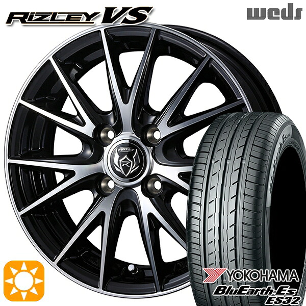【取付対象】155/65R13 73S ヨコハマ ブルーアース ES32 Weds ライツレーVS ブラックメタリックポリッシュ 13インチ 4.0J 4H100 サマータイヤホイールセット ｜格安タイヤホイールジャストパーツ