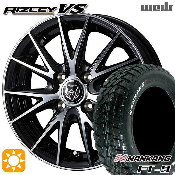 【取付対象】145R14C 6PR 85/83Q ナンカン FT-9 ホワイトレター Weds ライツレーVS ブラックメタリックポリッシュ 14インチ 4.5J 4H100 サマータイヤホイールセット