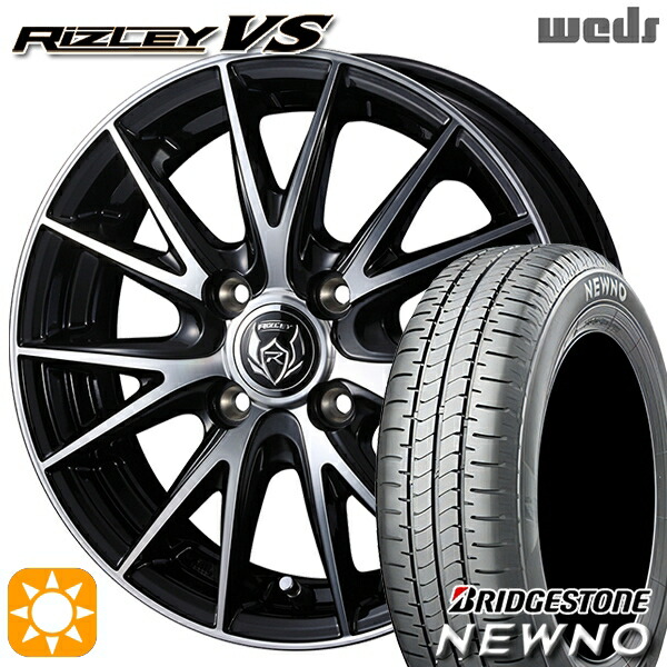 【取付対象】175/65R14 82S ブリヂストン ニューノ Weds ライツレーVS ブラックメタリックポリッシュ 14インチ 5.5J 4H100 サマータイヤホイールセット