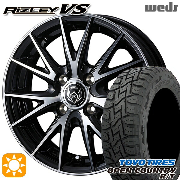 【取付対象】155/65R14 75Q トーヨー オープンカントリー R/T Weds ライツレーVS ブラックメタリックポリッシュ 14インチ 4.5J 4H100 サマータイヤホイールセット 43,740円