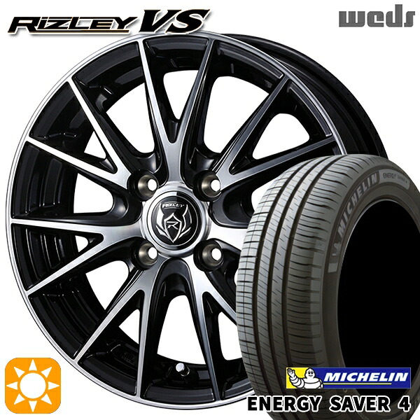 【取付対象】マツダ2 ノート 185/65R15 92H XL ミシュラン エナジーセイバー4 Weds ライツレーVS ブラックメタリックポリッシュ 15インチ 5.5J 4H100 サマータイヤホイールセット ｜格安タイヤホイールジャストパーツ