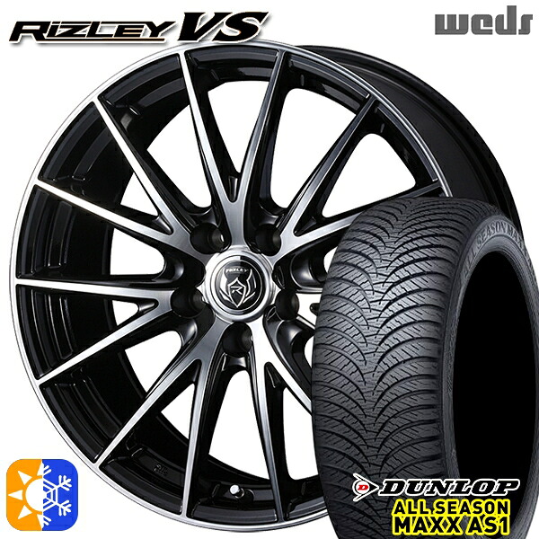 【取付対象】リーフ アクセラ 205/55R16 91H ダンロップ ALL SEASON MAXX AS1 Weds ライツレーVS ブラックメタリックポリッシュ 16インチ 6.5J 5H114.3 オールシーズンタイヤホイールセット