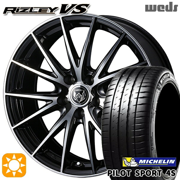 【取付対象】215/35R18 (84Y) XL ミシュラン パイロットスポーツ 4S Weds ライツレーVS ブラックメタリックポリッシュ 18インチ 7.5J 5H114.3 サマータイヤホイールセット ｜格安タイヤホイールジャストパーツ