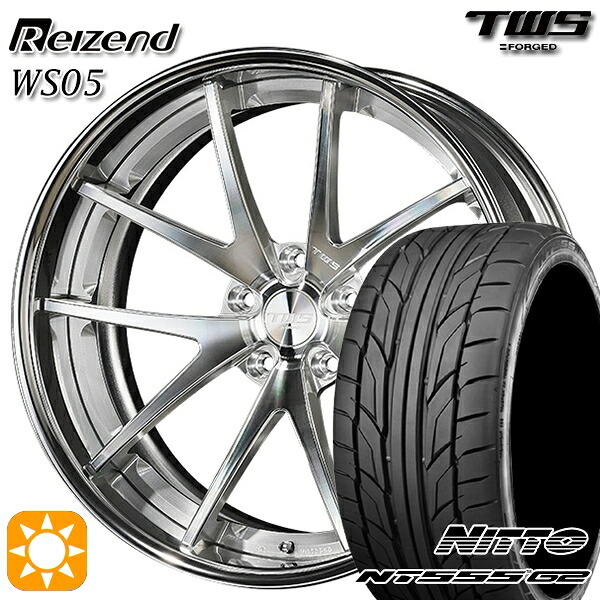 【取付対象】BMW G30 G14 F) 245/35R20 95Y XL R) 275/30R20 97Y XL ニットー NT555 G2 TWS Reizend WS05 バレルクリア2 20インチ 8.5J 9.5J 5H112 サマータイヤホイールセット |格安タイヤホイールジャストパーツ