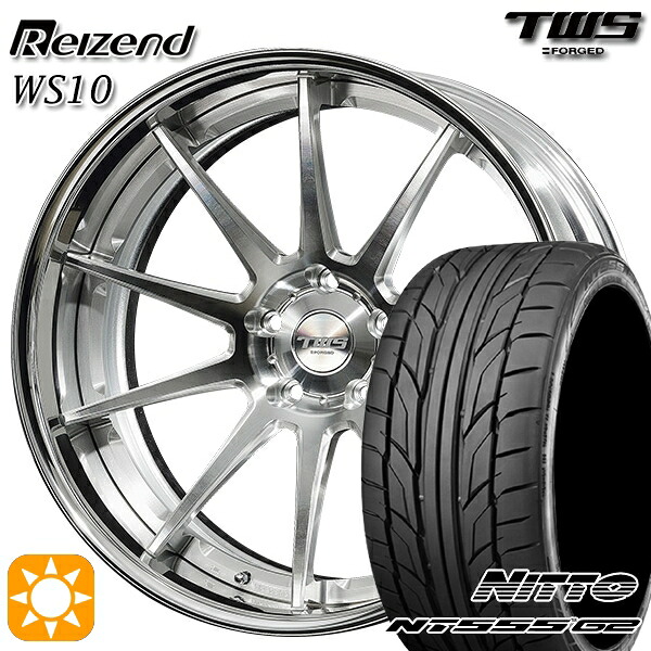 【取付対象】BMW G30 G14 F) 245/35R20 95Y XL R) 275/30R20 97Y XL ニットー NT555 G2 TWS Reizend WS10 バレルクリア2 20インチ 8.5J 9.5J 5H112 サマータイヤホイールセット |格安タイヤホイールジャストパーツ