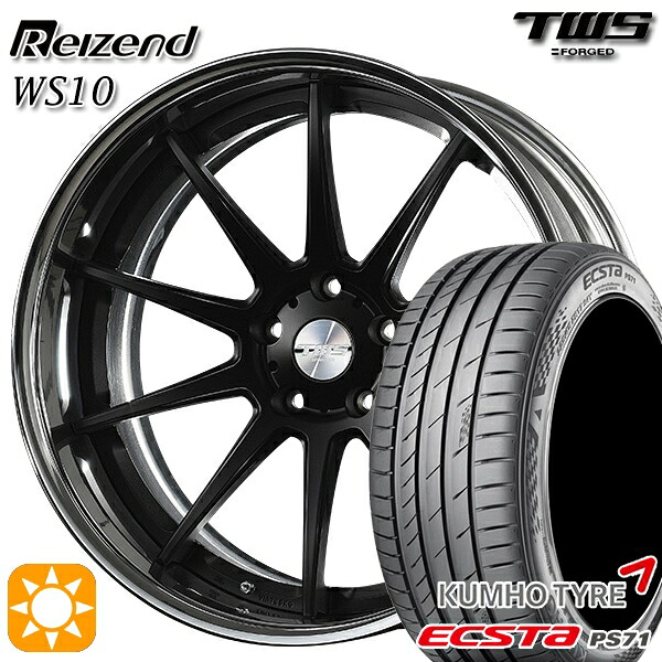 【取付対象】アウディ RS4/TT 255/30R20 92Y XL クムホ エクスタ PS71 TWS Reizend WS10 フラットブラック 20インチ 8.5J 5H112 サマータイヤホイールセット ｜格安タイヤホイールジャストパーツ