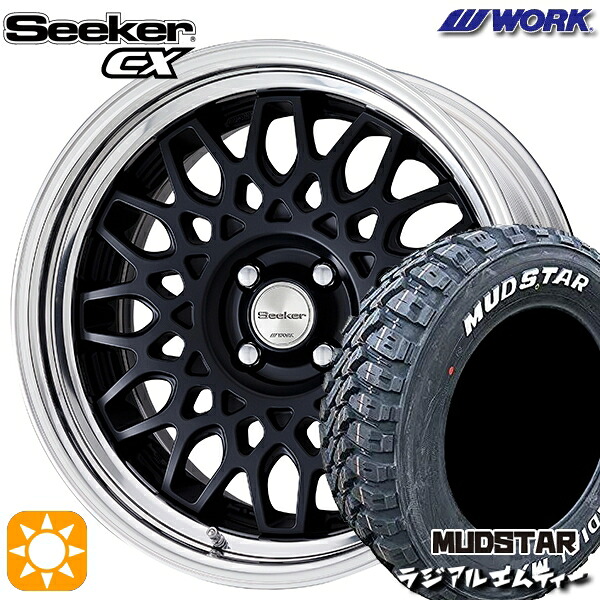 【取付対象】175/60R16 82H マッドスター ラジアル M/T ホワイトレター WORK シーカー CX マットブラック 16インチ 6.0J 4H100 サマータイヤホイールセット