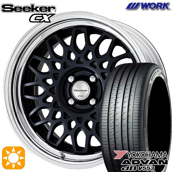 【取付対象】アクア デミオ ノート 195/55R16 87V ヨコハマ アドバンデシベル V553 WORK シーカー CX マットブラック 16インチ 6.0J 4H100 サマータイヤホイールセット