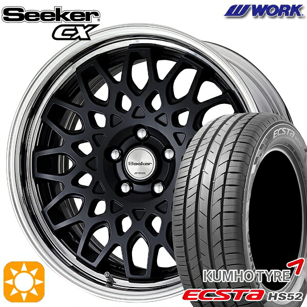 【取付対象】215/60R17 100V XL クムホ エクスタ HS52 WORK シーカー CX マットブラック 17インチ 7.0J 5H114.3 サマータイヤホイールセット