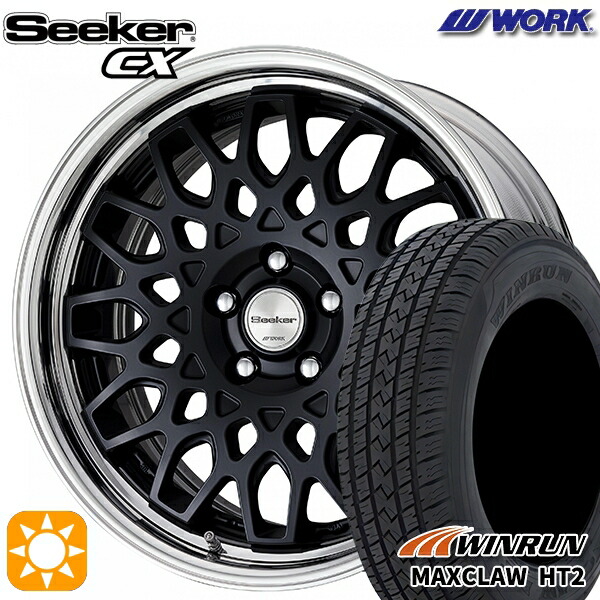 【取付対象】225/65R17 102H ウィンラン マックスクロウ HT2 WORK シーカー CX マットブラック 17インチ 7.0J 5H114.3 サマータイヤホイールセット