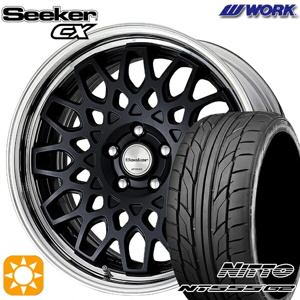 【取付対象】235/50R18 101Y XL ニットー NT555 G2 WORK シーカー CX マットブラック 18インチ 7.5J 5H114.3 サマータイヤホイールセット