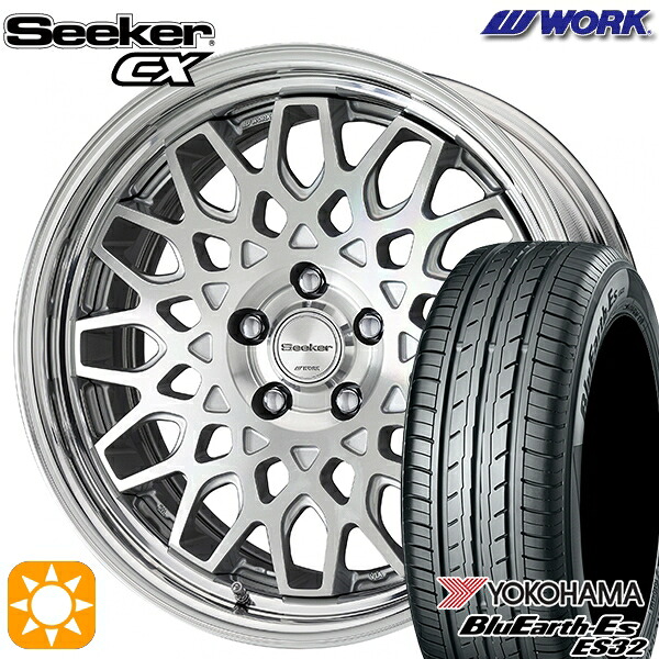 【取付対象】225/45R18 95W XL ヨコハマ ブルーアース ES32 WORK シーカー CX カットクリア 18インチ 7.5J 5H114.3 サマータイヤホイールセット