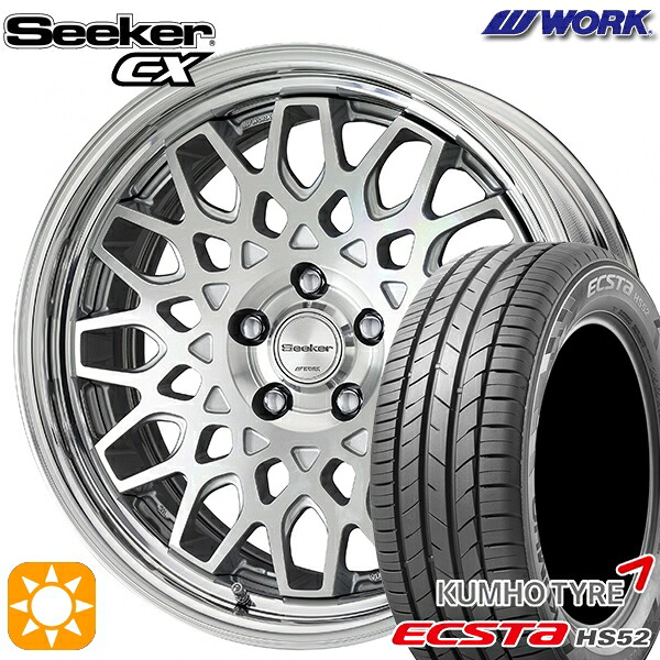 【取付対象】215/60R17 100V XL クムホ エクスタ HS52 WORK シーカー CX カットクリア 17インチ 7.0J 5H114.3 サマータイヤホイールセット