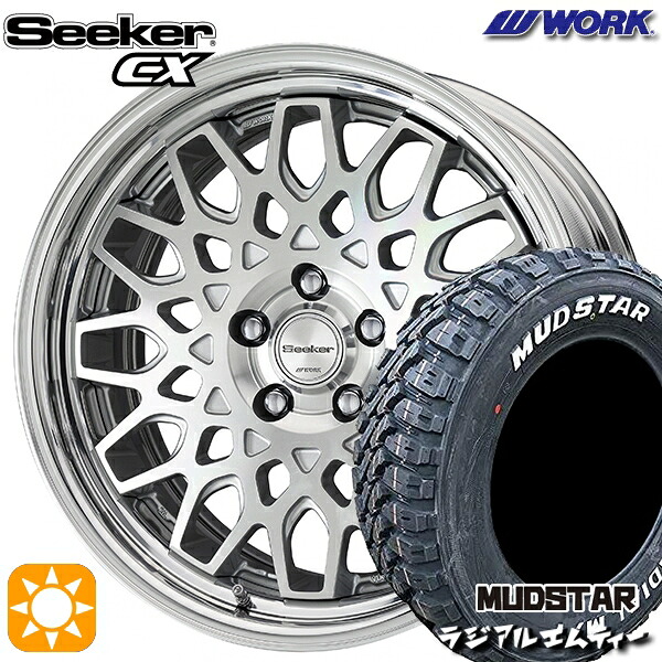 【取付対象】225/65R17 102T マッドスター ラジアルM/T WORK シーカー CX カットクリア 17インチ 7.0J 5H114.3 サマータイヤホイールセット