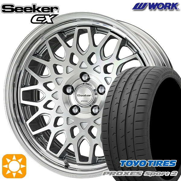 【取付対象】215/45R18 93Y XL トーヨー プロクセススポーツ2 WORK シーカー CX カットクリア 18インチ 7.5J 5H114.3 サマータイヤホイールセット