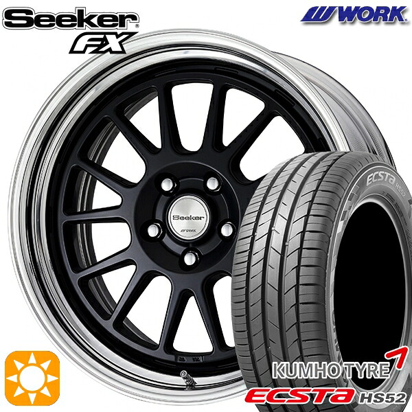 【取付対象】195/45R16 84V XL クムホ エクスタ HS52 WORK シーカー FX マットブラック 16インチ 6.0J 4H100 サマータイヤホイールセット