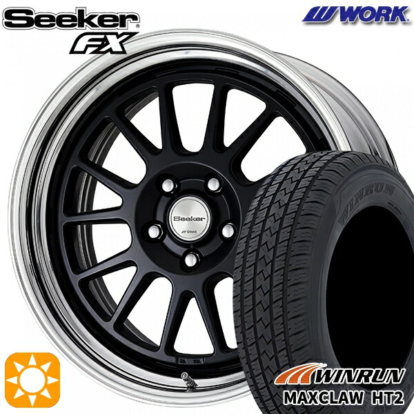 【取付対象】225/65R17 102H ウィンラン マックスクロウ HT2 WORK シーカー FX マットブラック 17インチ 7.0J 5H114.3 サマータイヤホイールセット