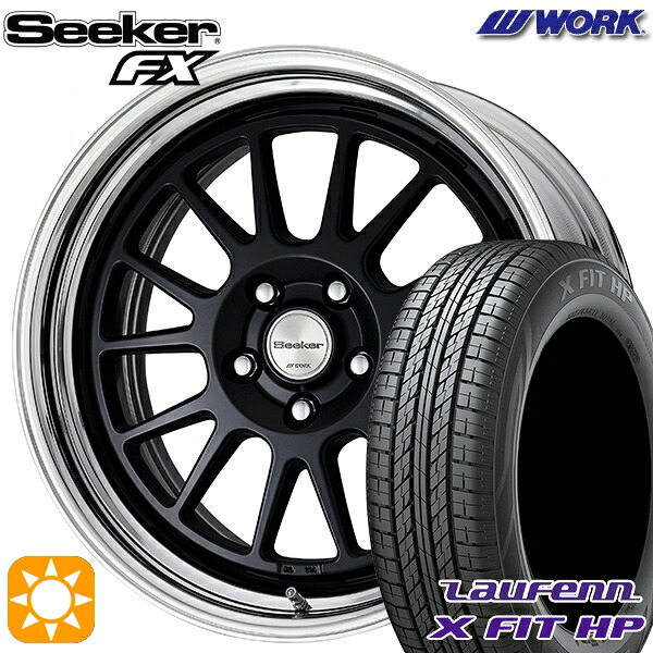 【取付対象】225/55R18 98V ラウフェン X FIT HP LA41 WORK シーカー FX マットブラック 18インチ 7.5J 5H114.3 サマータイヤホイールセット