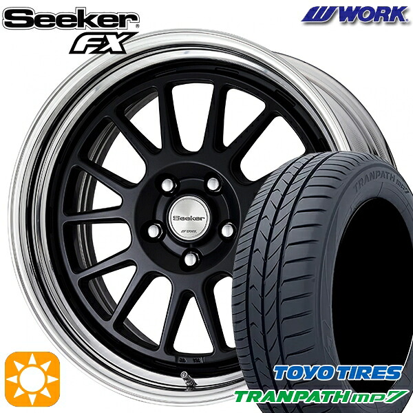 【取付対象】205/50R17 93V トーヨー トランパス mp7 WORK シーカー FX マットブラック 17インチ 7.0J 5H114.3 サマータイヤホイールセット