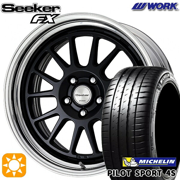 【取付対象】215/35R18 (84Y) XL ミシュラン パイロットスポーツ 4S WORK シーカー FX マットブラック 18インチ 7.5J 5H114.3 サマータイヤホイールセット