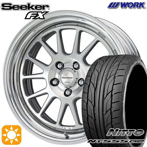 【取付対象】215/35R18 84W XL ニットー NT555 G2 WORK シーカー FX カットクリア 18インチ 7.5J 5H114.3 サマータイヤホイールセット