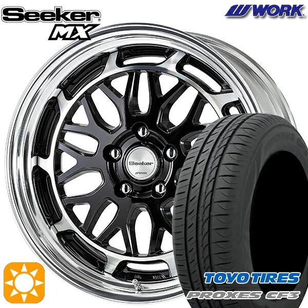 【取付対象】アクア デミオ ノート 195/55R16 91V XL トーヨー プロクセス CF3 WORK シーカー MX ブラックカットクリアプラス 16インチ 6.0J 4H100 サマータイヤホイールセット