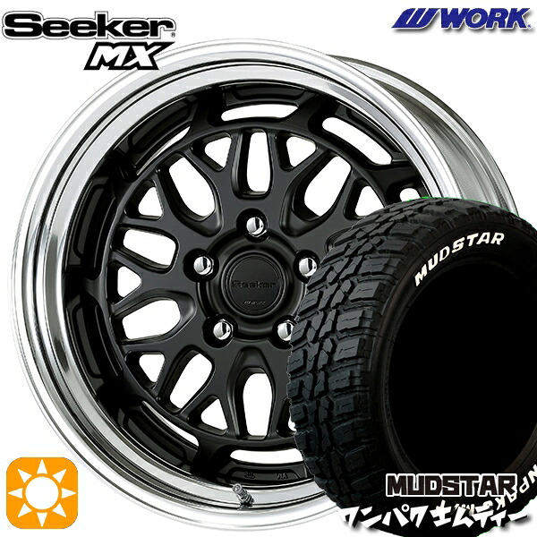 【取付対象】225/55R18 98T WL マッドスター ワンパク M/T ホワイトレター WORK シーカー MX マットブラック 18インチ 7.5J 5H114.3 サマータイヤホイールセット