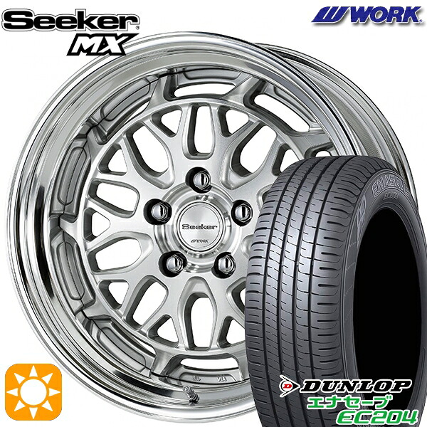 【取付対象】225/50R18 95W ダンロップ エナセーブ EC204 WORK シーカー MX カットクリア 18インチ 7.5J 5H114.3 サマータイヤホイールセット