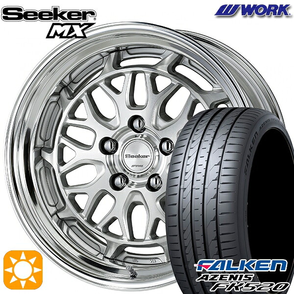 【取付対象】225/55R18 102W XL ファルケン アゼニス FK510 WORK シーカー MX カットクリア 18インチ 7.5J 5H114.3 サマータイヤホイールセット
