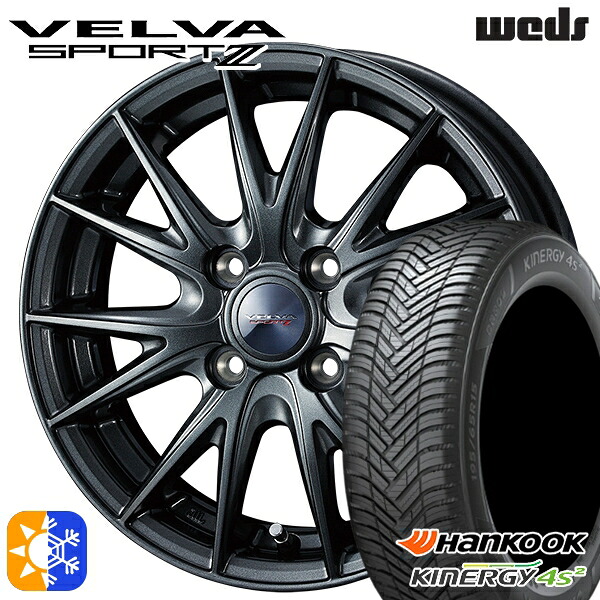 205/60R16 96H XL ハンコック KInERGy 4s 2 (H750) Weds ヴェルバスポルト2 ディープメタルII 16インチ 5.5J 4H100 オールシーズンタイヤホイールセット