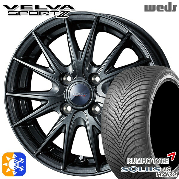 RAYS TE37Cレイズ　ホイール　タイヤ　165/65R14 FT-9 4本 RAYS TE37Cレイズ ホイール タイヤ 165/65R14 FT-9 4本 - メルカリ