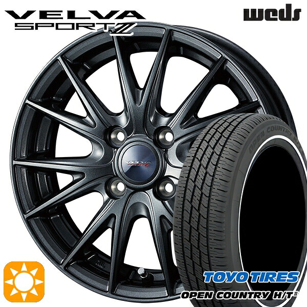 【取付対象】165/60R15 77H トーヨー オープンカントリー H/T2 WR Weds ヴェルバスポルト2 ディープメタルII 15インチ 4.5J 4H100 サマータイヤホイールセット |格安タイヤホイールジャストパーツ