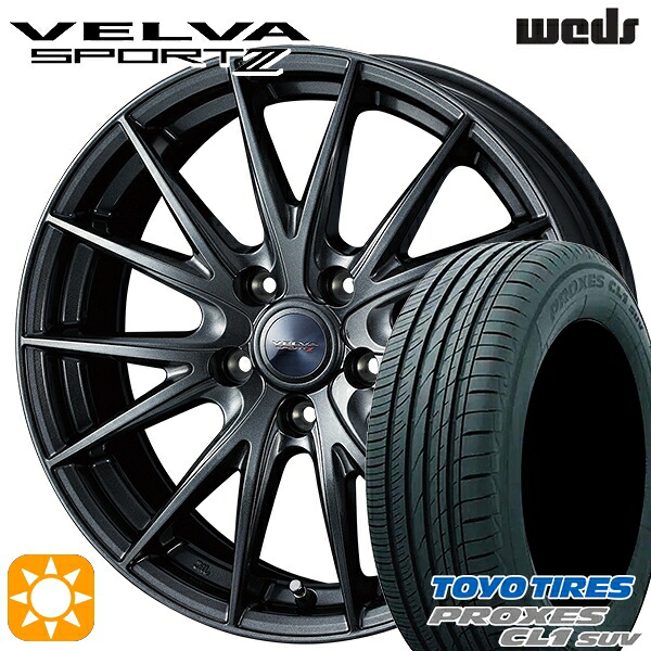 【取付対象】225/65R17 102H トーヨー プロクセス CL1 SUV Weds ヴェルバスポルト2 ディープメタルII 17インチ 7.0J 5H114.3 サマータイヤホイールセット ｜格安タイヤホイールジャストパーツ