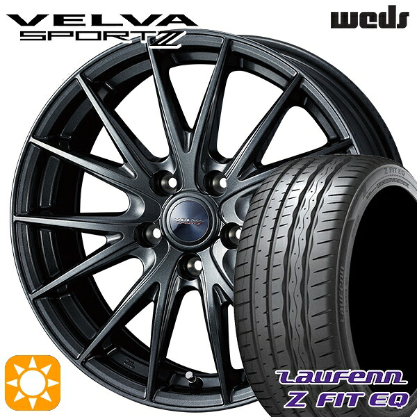 【取付対象】225/45R18 95Y XL ラウフェン Z FIT EQ LK03 Weds ヴェルバスポルト2 ディープメタルII 18インチ 7.5J 5H114.3 サマータイヤホイールセット